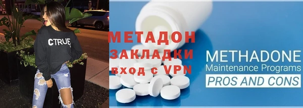 COCAINE Верхний Тагил