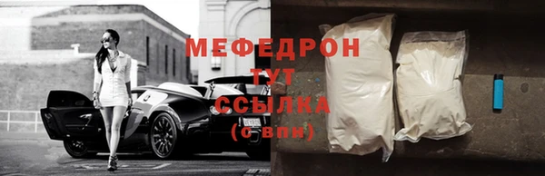 COCAINE Верхний Тагил