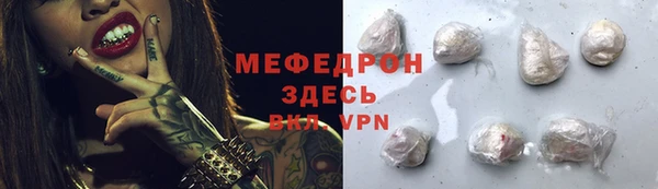 COCAINE Верхний Тагил