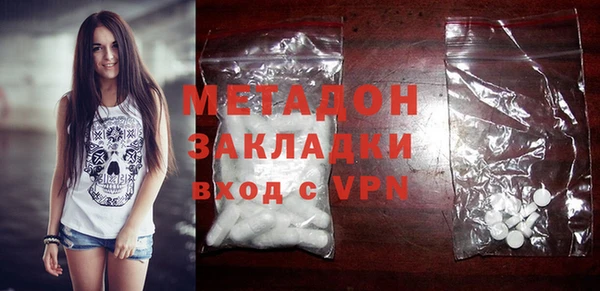 COCAINE Верхний Тагил