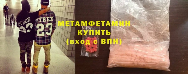 COCAINE Верхний Тагил