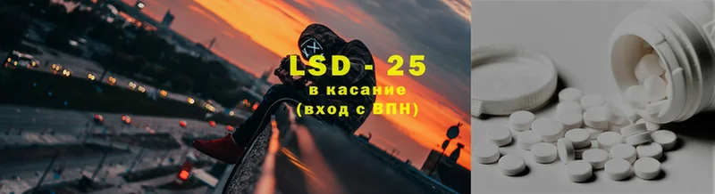 LSD-25 экстази кислота  что такое наркотик  ОМГ ОМГ зеркало  Ртищево 